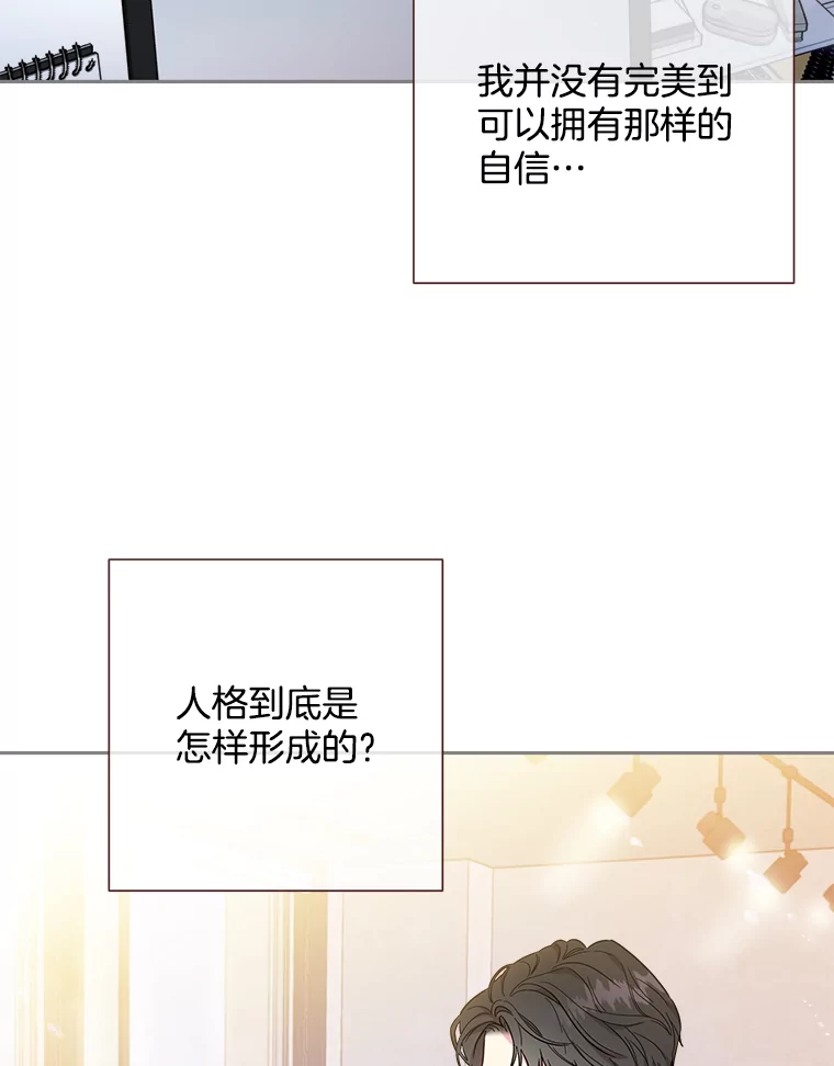 被学长们包围的我漫画,162.世界观最强者3图