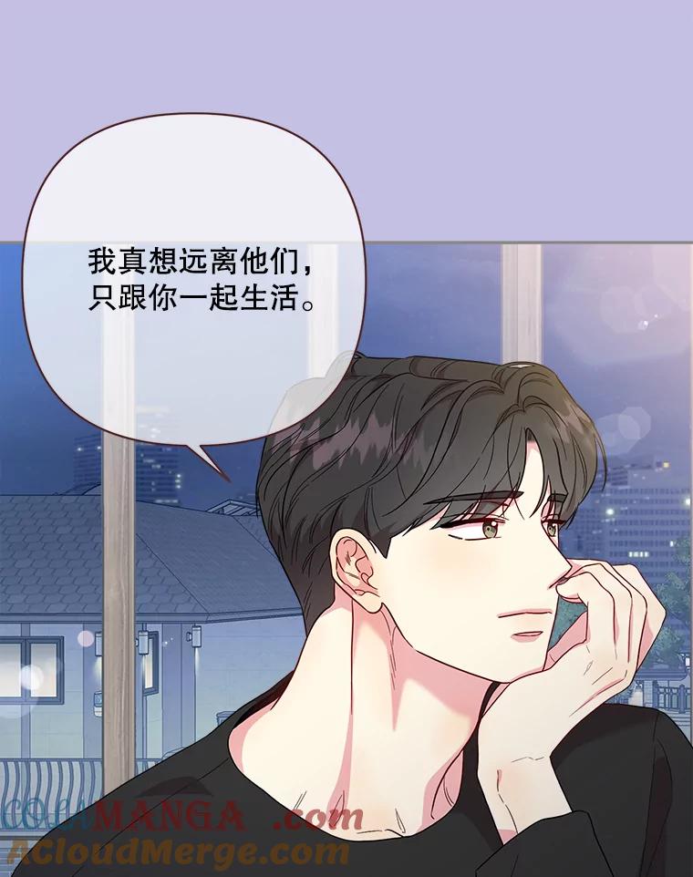 被学长们包围的我漫画,168.两个了不起的女人3图