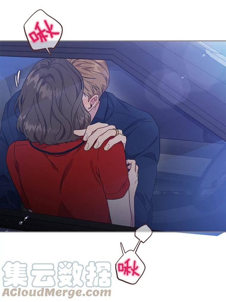 被学长们包围的我漫画,98.我是某人的取向4图