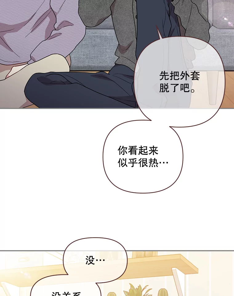 被学长们包围的我漫画,157.要嫁入豪门的朋友4图