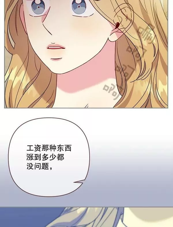 被学长们包围的我漫画,106.初恋4图
