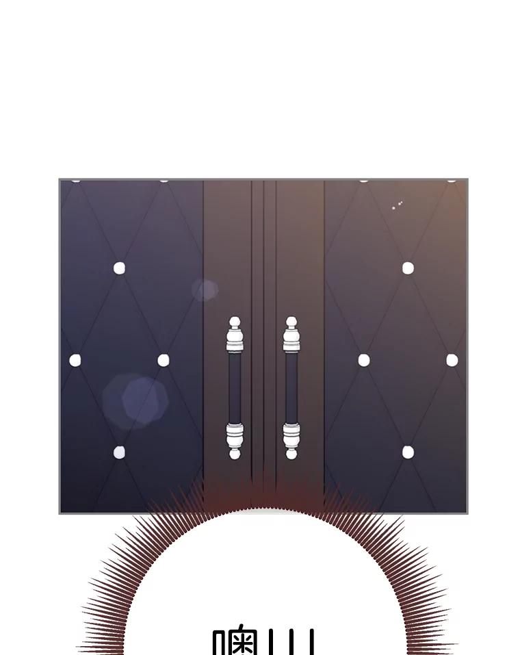 被学长们包围的我漫画,166.讨厌和珍惜4图