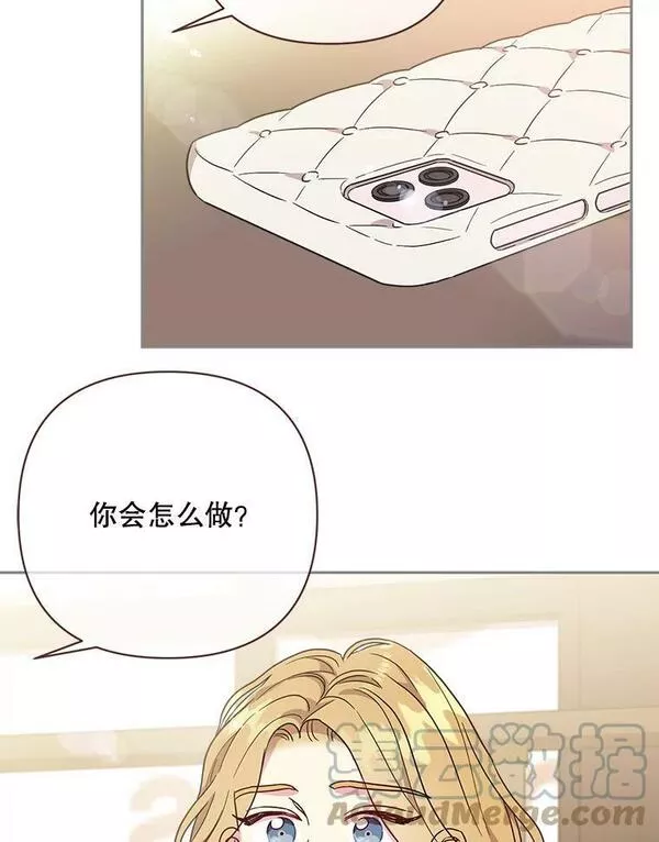 被学长们包围的我漫画,105.口袋女孩2图