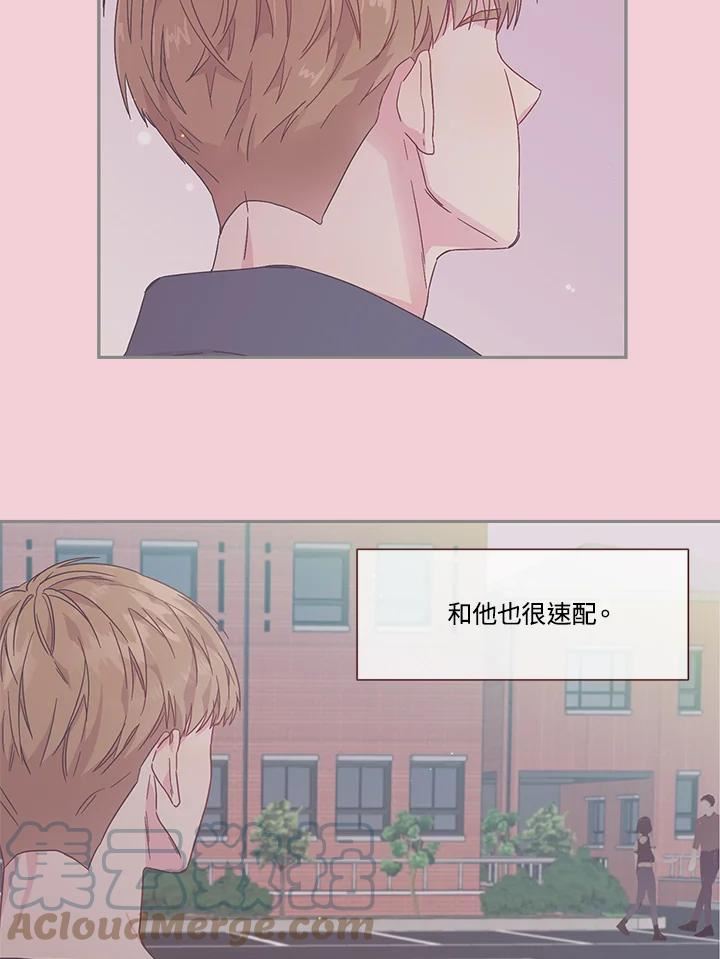 被学长们包围的我漫画,第70话 倾听我的心声吧5图