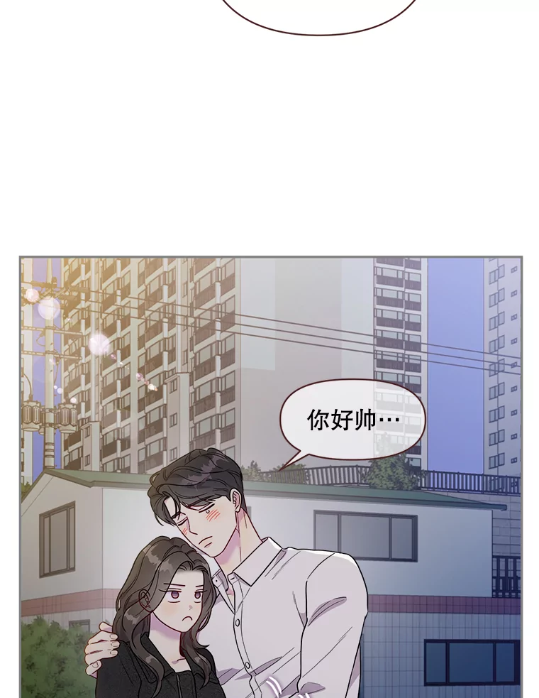 被学长们包围的我漫画,164.接受矫正5图