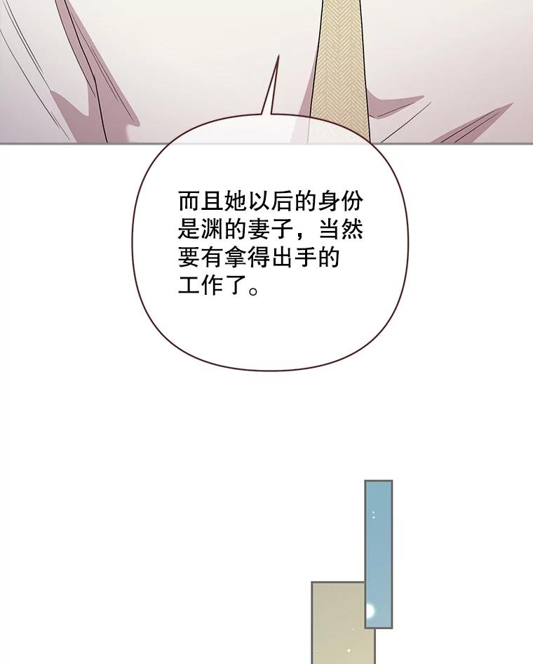 被学长们包围的我漫画,170.我妈妈和你妈妈4图