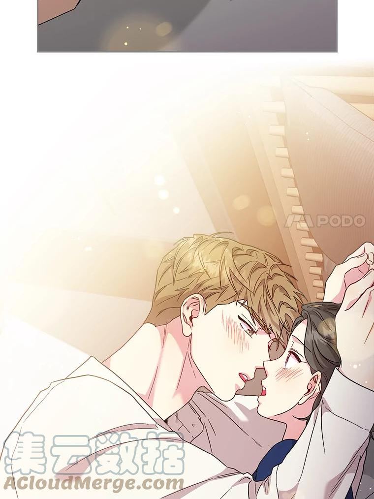 被学长们包围的我漫画,81.睡觉的地方2图