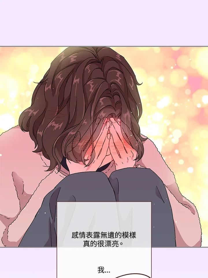 被学长们包围的我漫画,第63话 很漂亮4图