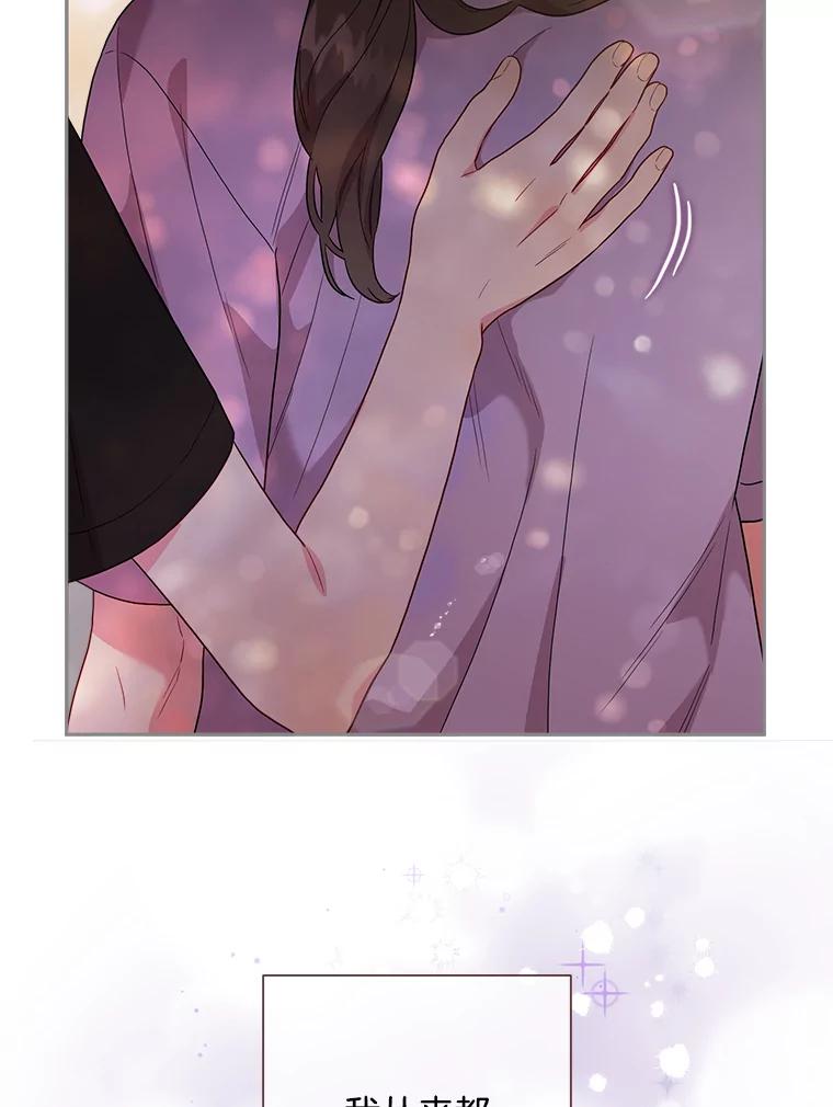 被学长们包围的我漫画,171.女人爱着的时候4图