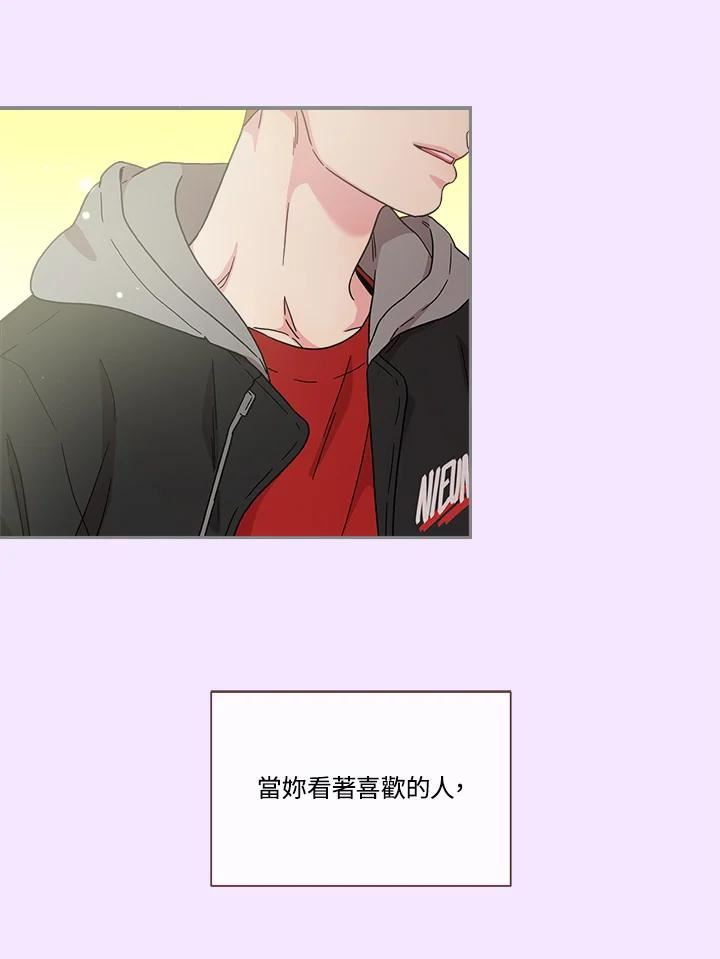 被学长们包围的我漫画,第63话 很漂亮2图