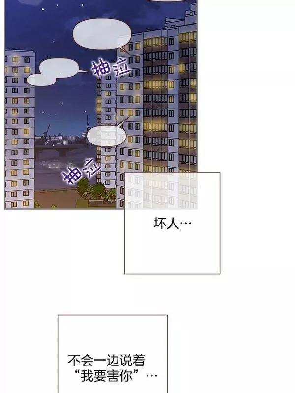 被学长们包围的我漫画,107.什么煞4图
