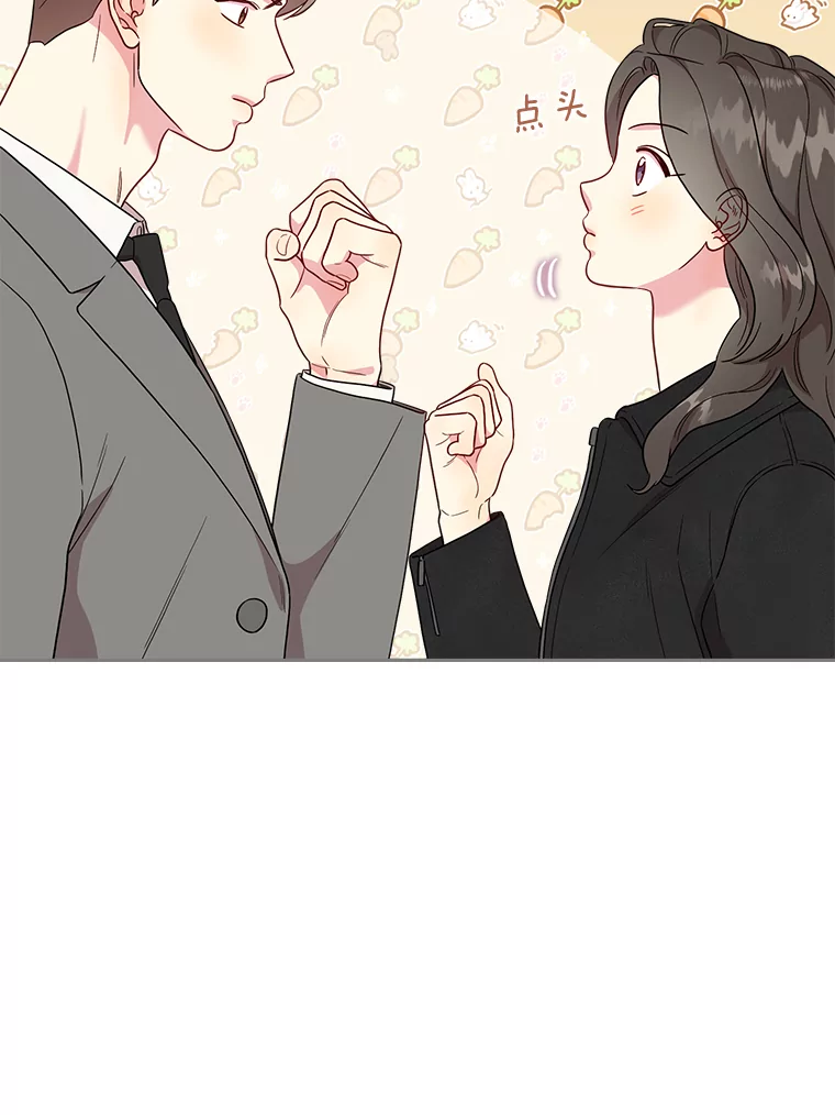 被学长们包围的我漫画,163.所有人的王子5图