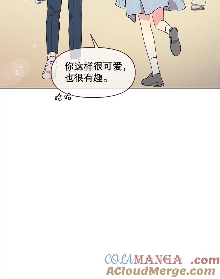 被学长们包围的我漫画,175.分手旅行5图