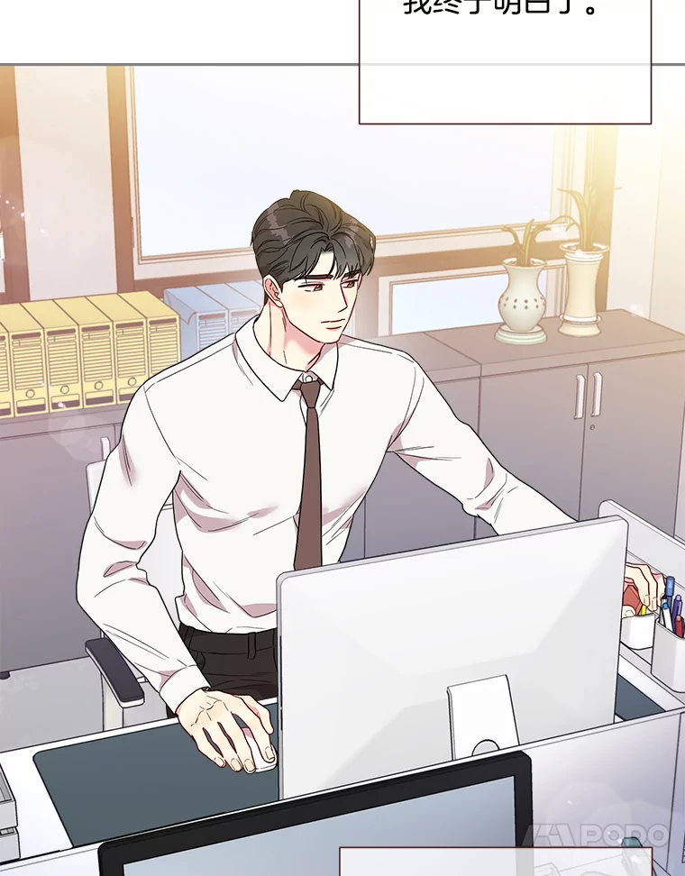 被学长们包围的我漫画,162.世界观最强者2图