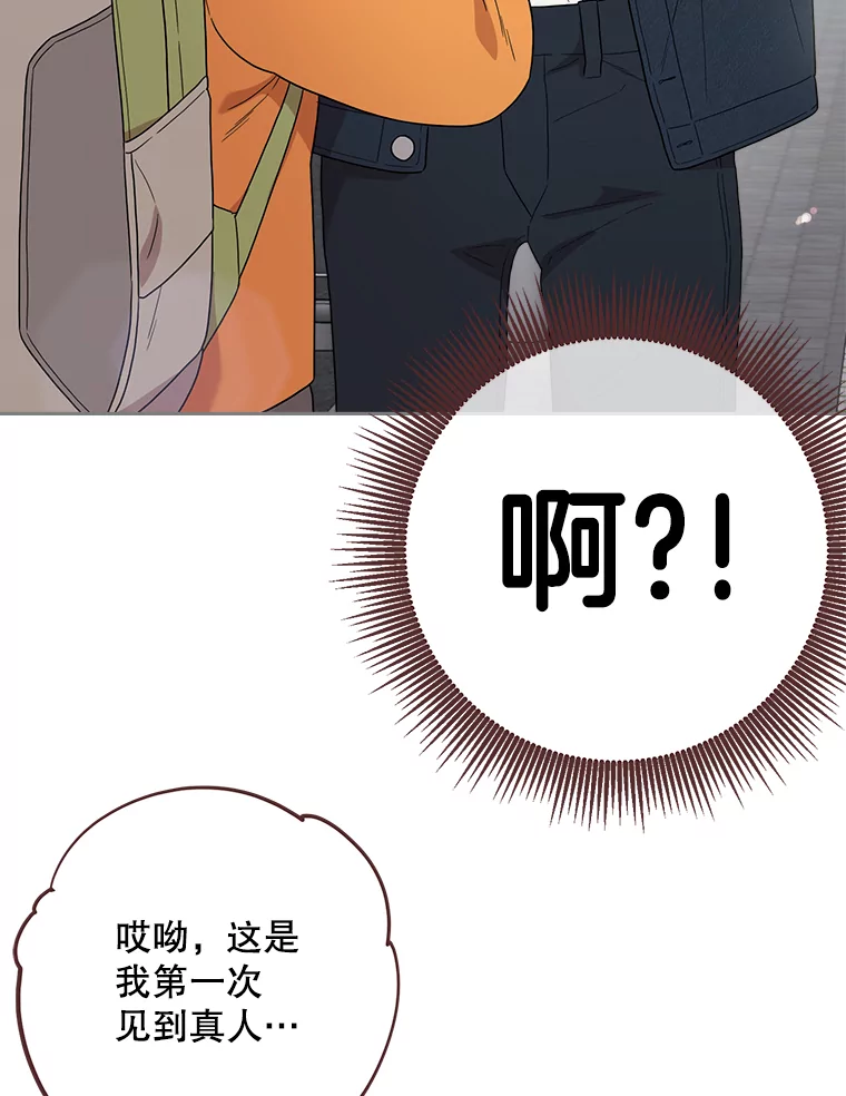 被学长们包围的我漫画,156.结婚的条件1图