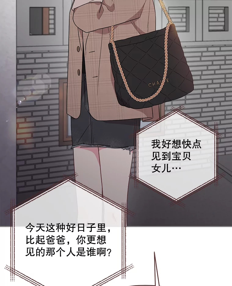 被学长们包围的我漫画,153.为什么要结婚4图