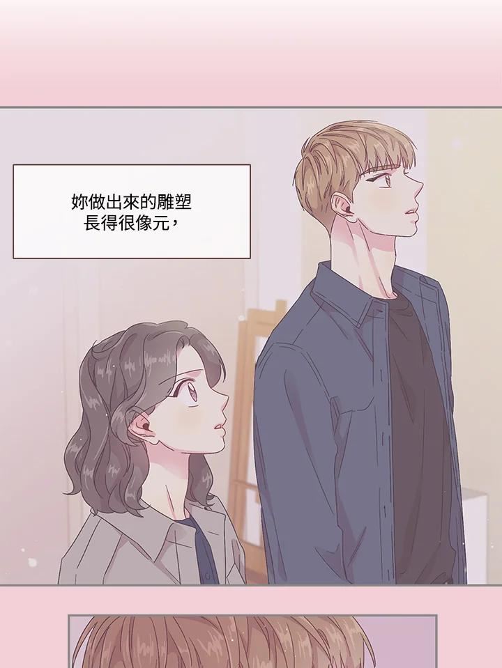 被学长们包围的我漫画,第70话 倾听我的心声吧4图