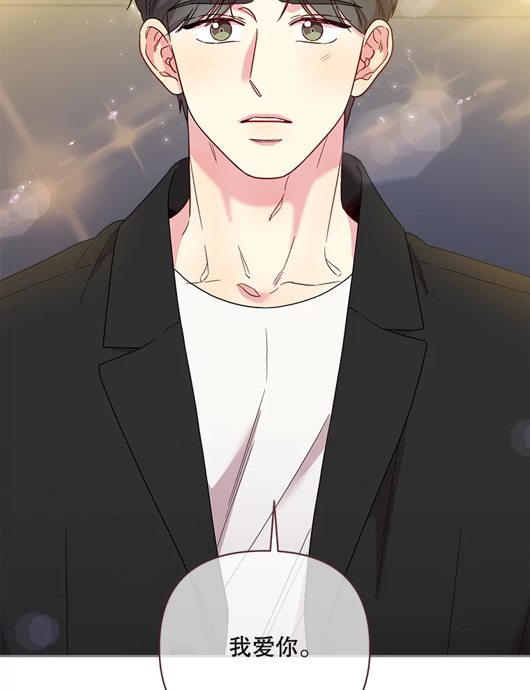 被学长们包围的我漫画,154.飞上枝头3图