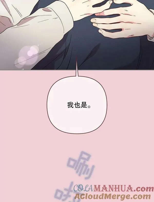 被学长们包围的我漫画,119.作品的背景（2）5图