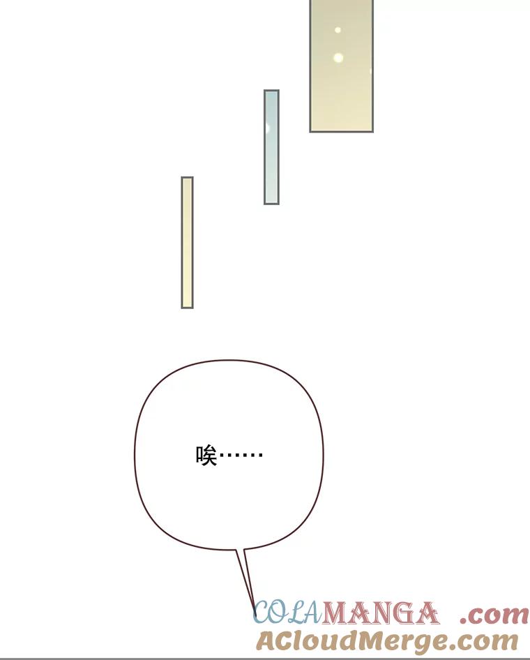 被学长们包围的我漫画,170.我妈妈和你妈妈5图