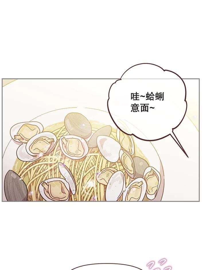 被学长们包围的我漫画,87.和我女朋友形影不离的大龄学长4图