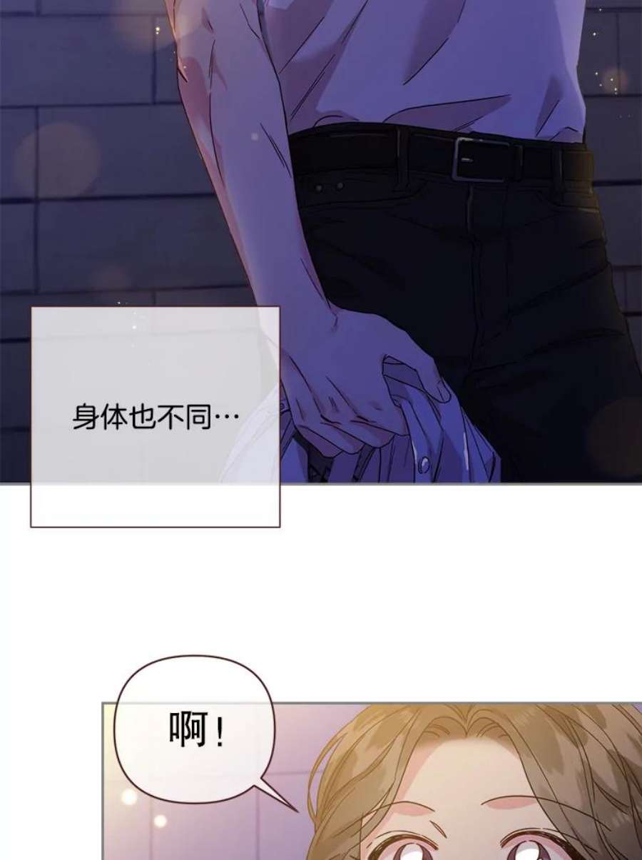 被学长们包围的我漫画,77.24小时都不够3图