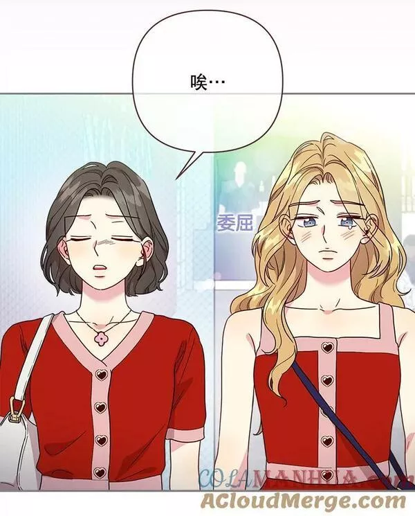 被学长们包围的我漫画,109.枪5图