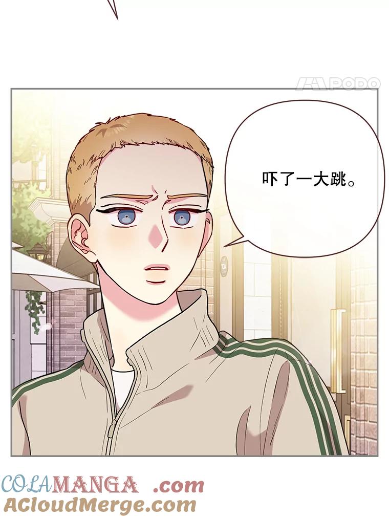 被学长们包围的我漫画,169.胡言乱语的解决方法5图