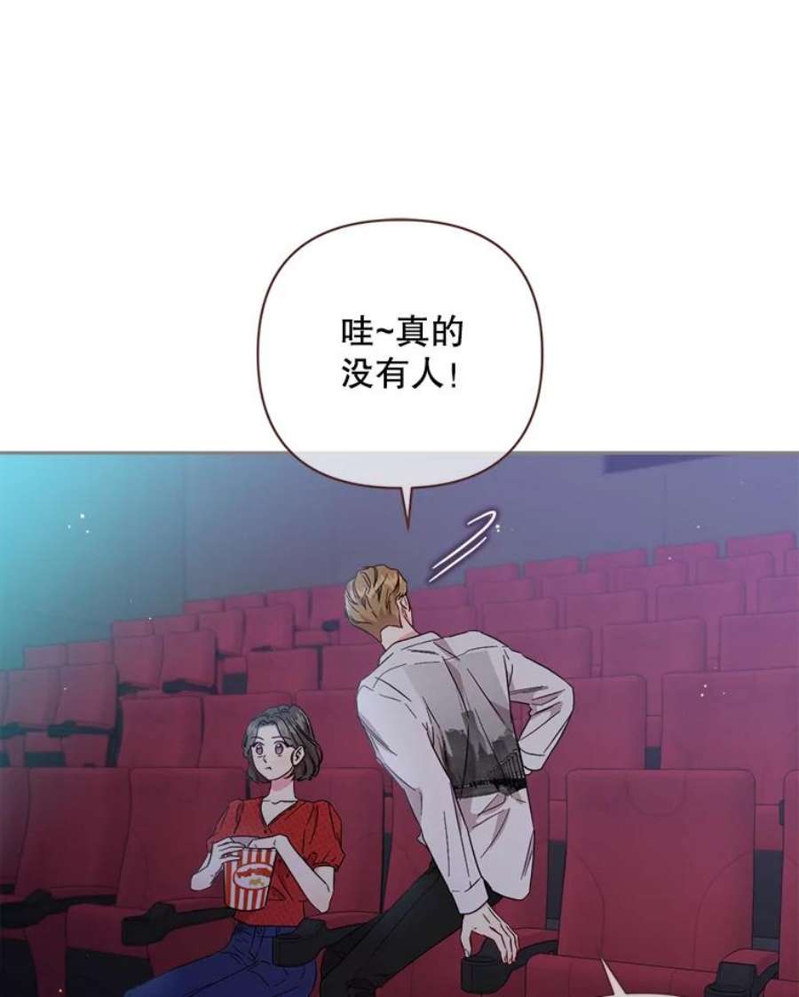 被学长们包围的我漫画,77.24小时都不够4图