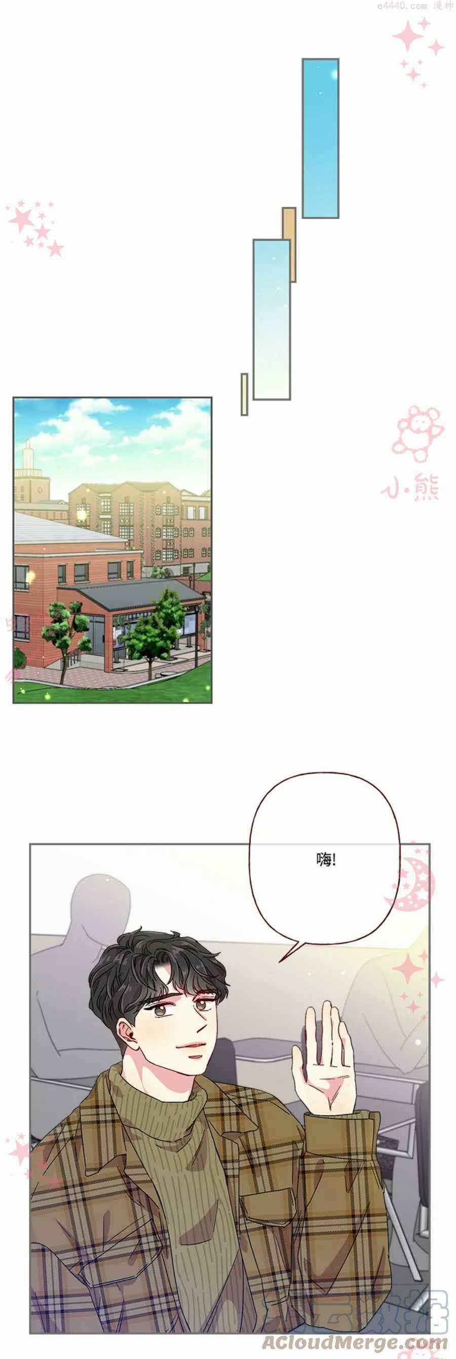 被学长们包围的我漫画,第9话1图