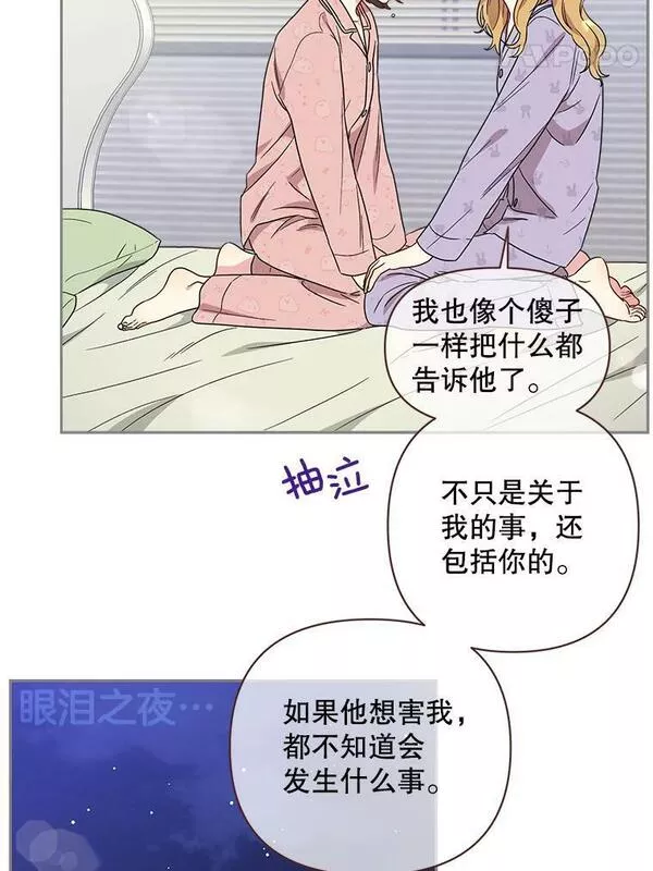 被学长们包围的我漫画,107.什么煞3图