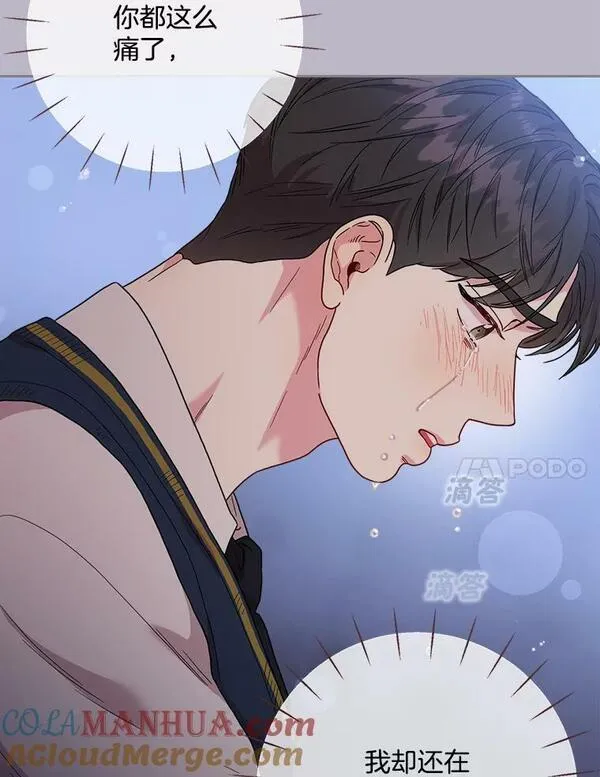 被学长们包围的我漫画,119.作品的背景（2）5图