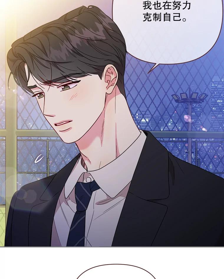 被学长们包围的我漫画,168.两个了不起的女人1图