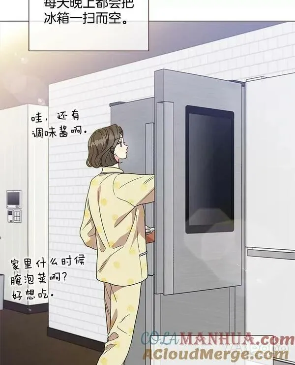 被学长们包围的我。漫画漫画,120.留给我的东西4图