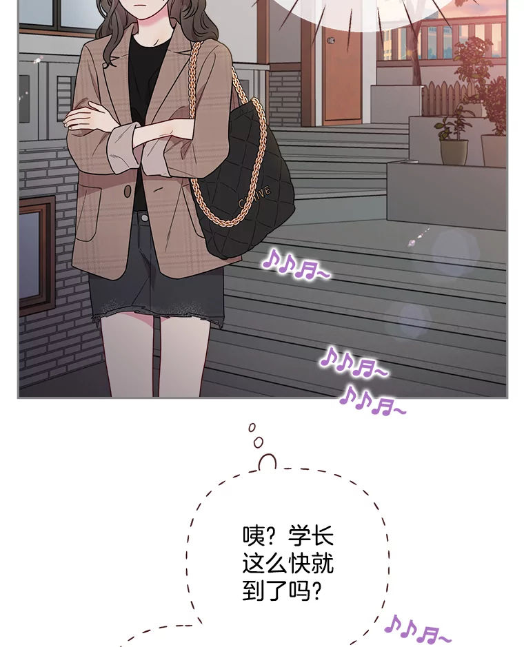 被学长们包围的我漫画,153.为什么要结婚1图