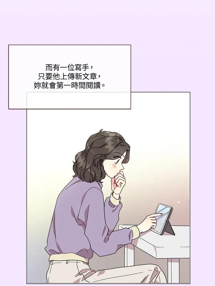 被学长们包围的我漫画,第63话 很漂亮1图