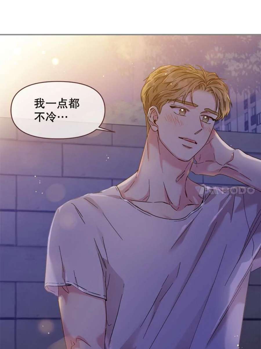 被学长们包围的我漫画,77.24小时都不够2图