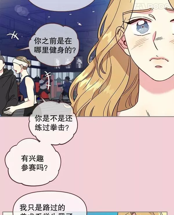 被学长们包围的我漫画,109.枪3图