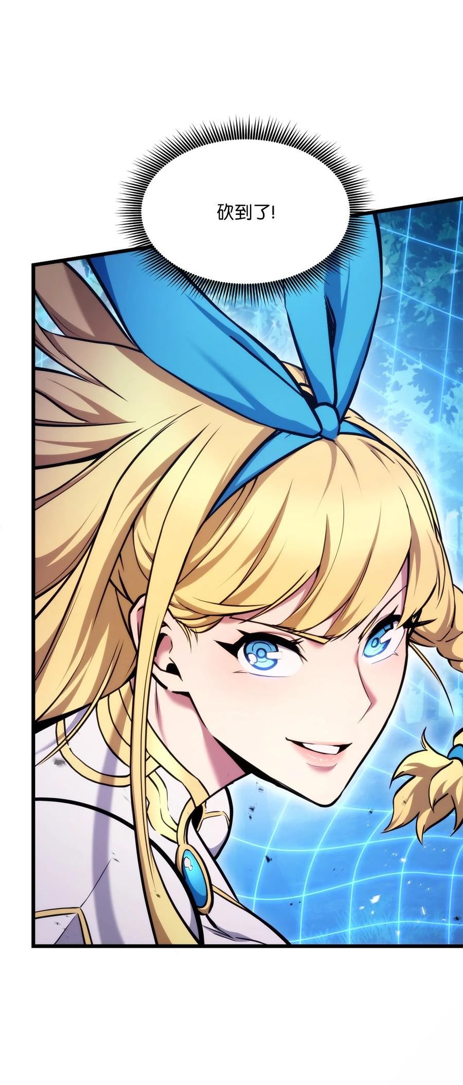 榜上玩家的归还漫画,080 决斗的诱惑4图