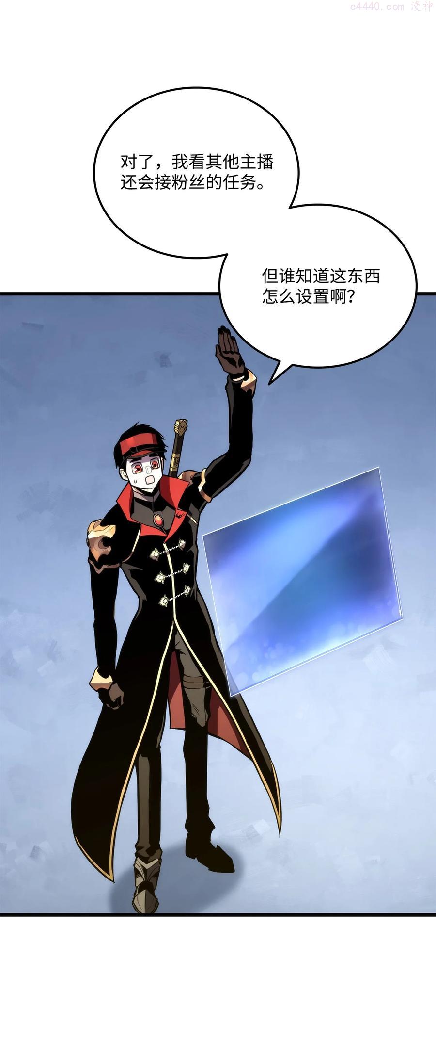 榜上玩家的归还漫画,022 进入竞技场5图