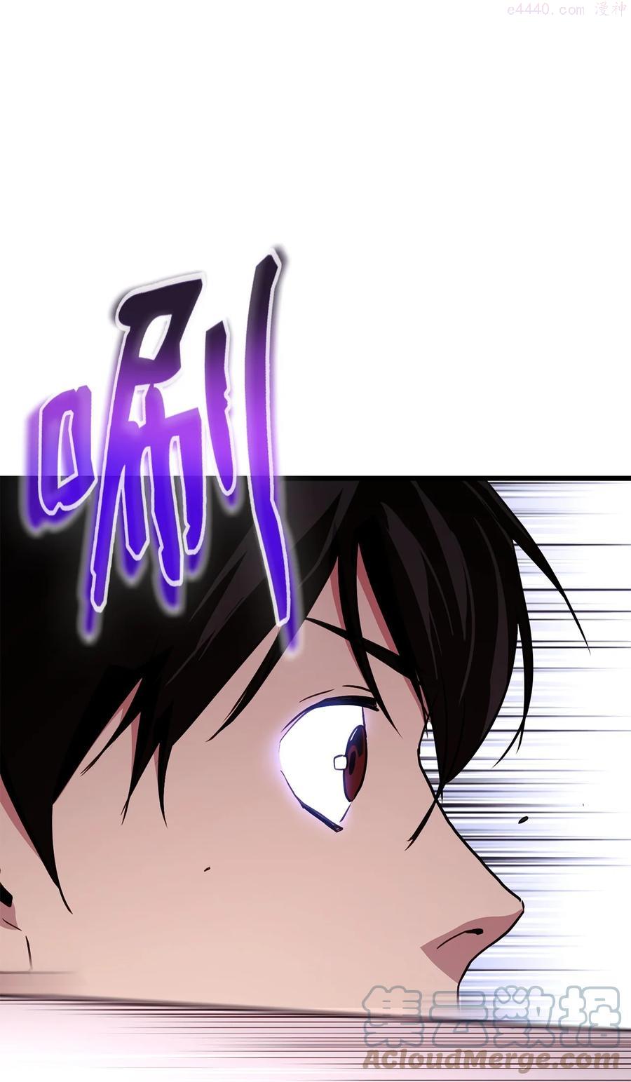 榜上玩家的归还漫画,002 决斗5图