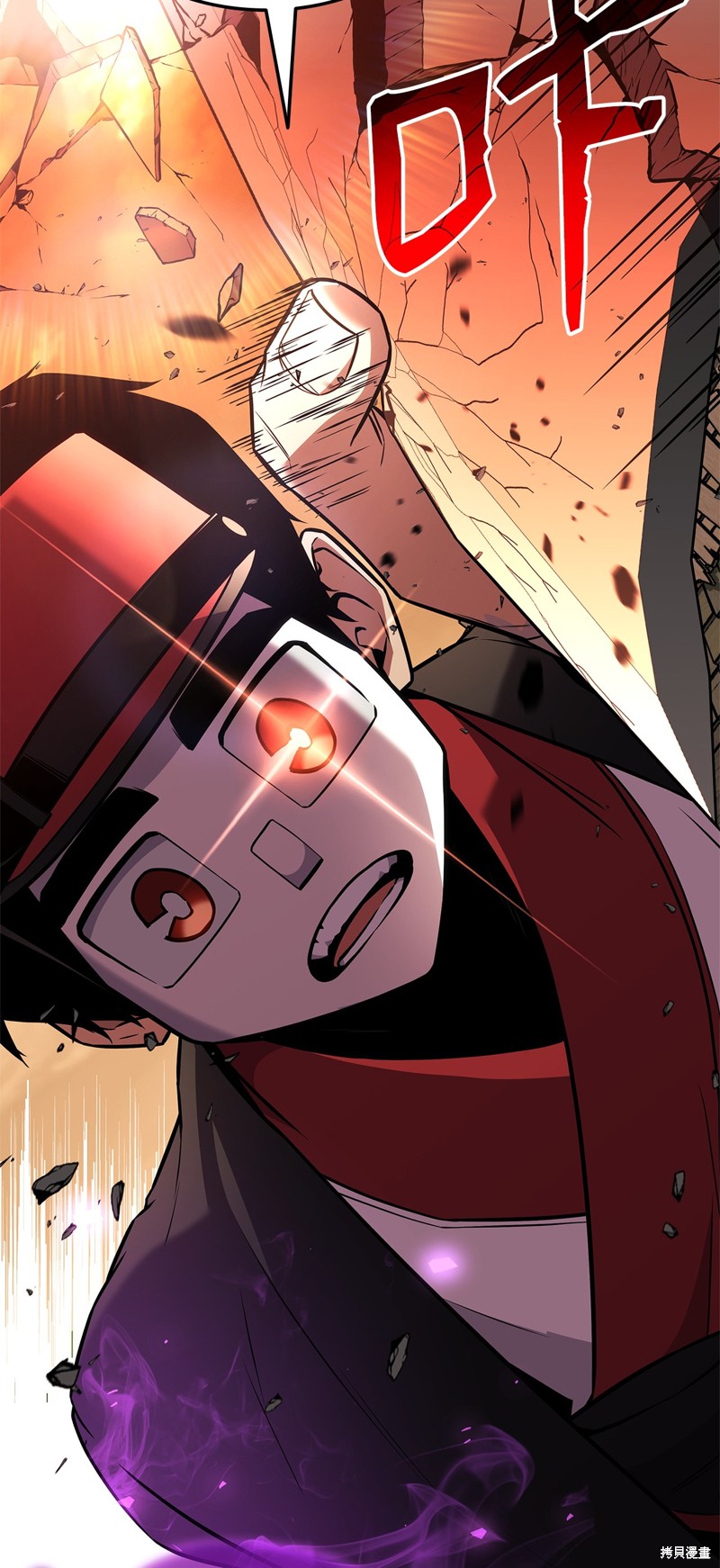 榜上玩家的归还漫画,第131话3图