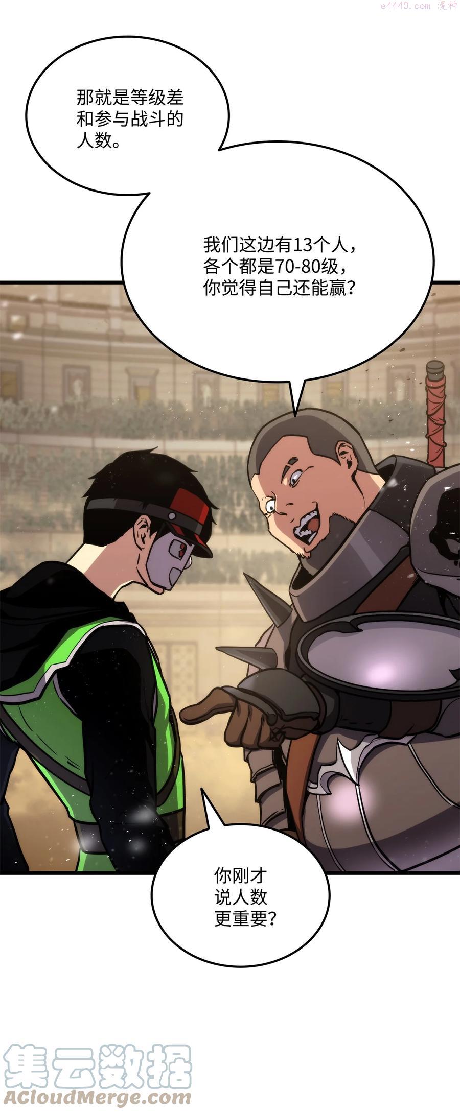 榜上玩家的归还漫画,016 1vs132图