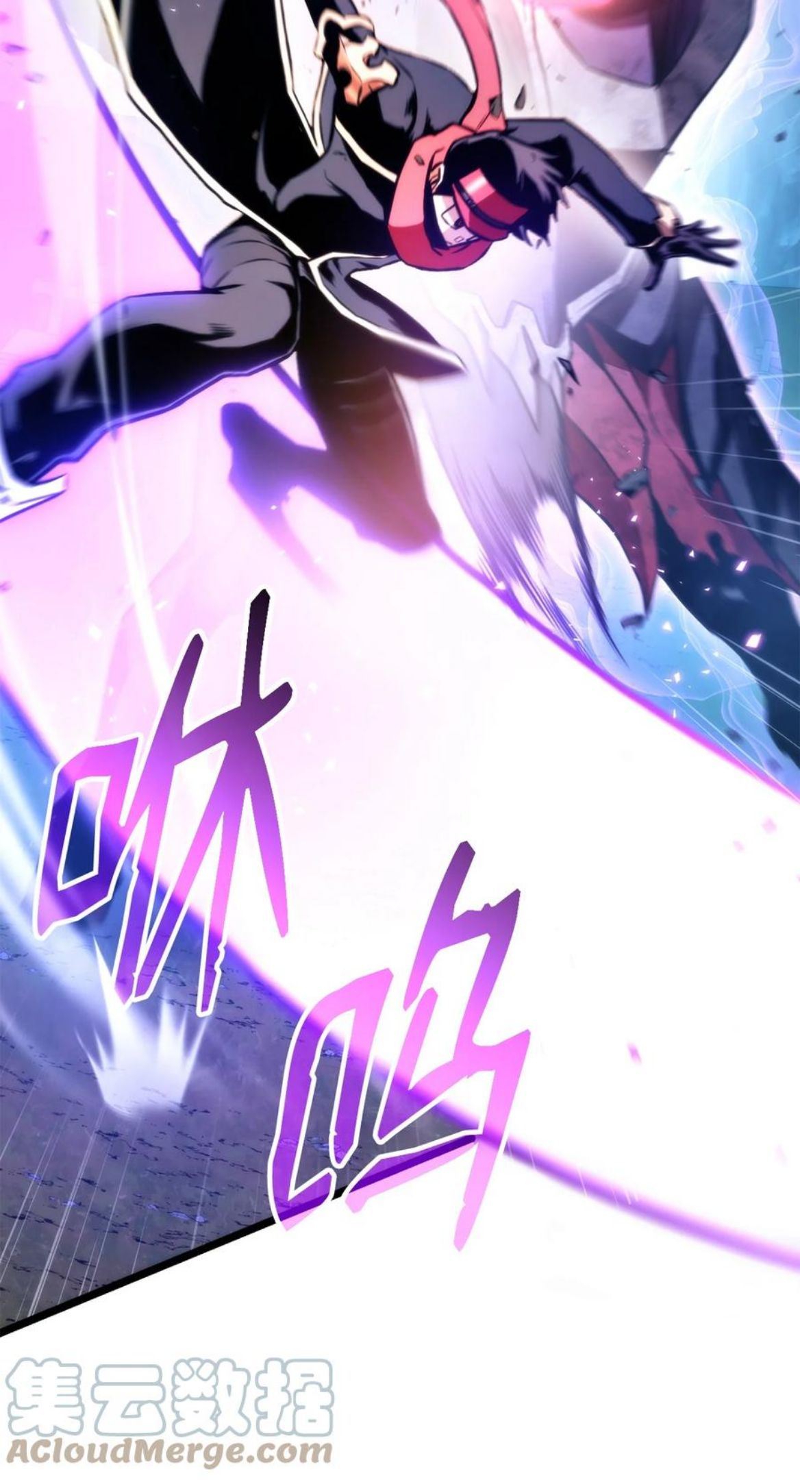 榜上玩家的归还漫画,038 巫妖损落1图