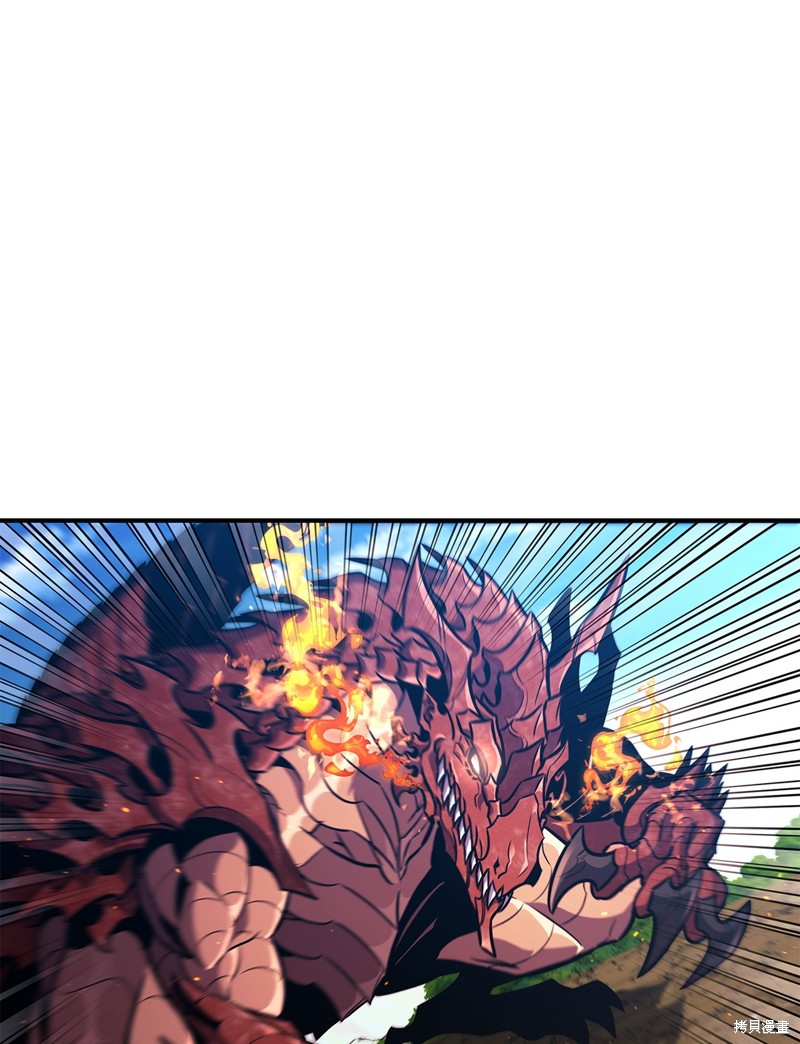 榜上玩家的归还漫画,第149话4图