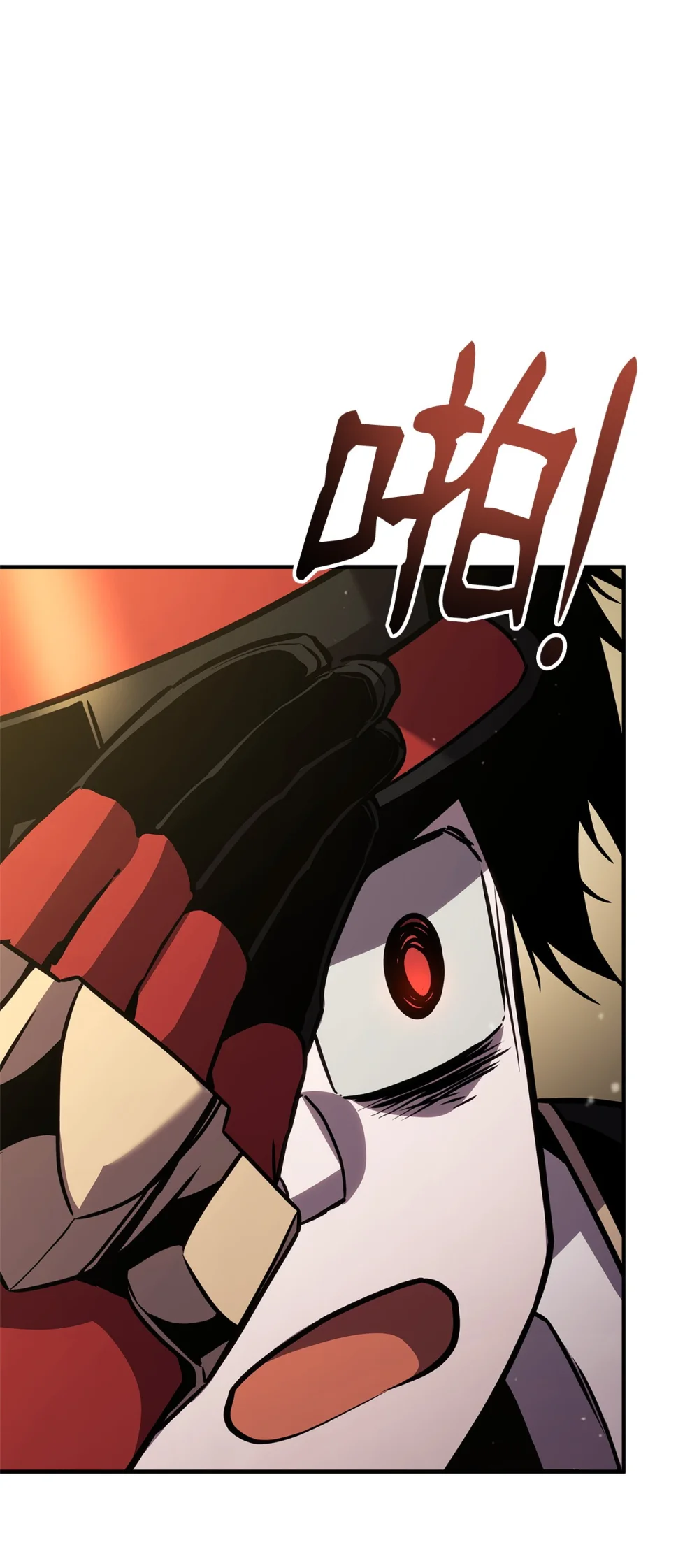 榜上玩家的归还漫画,137 直播大爆料2图