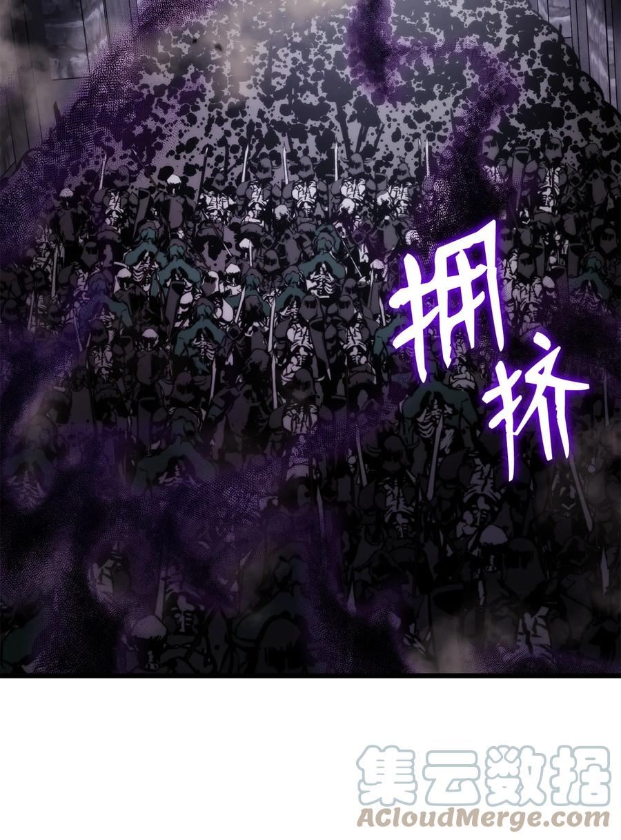 榜上玩家的归还漫画,084 真正的黑暗骑士1图