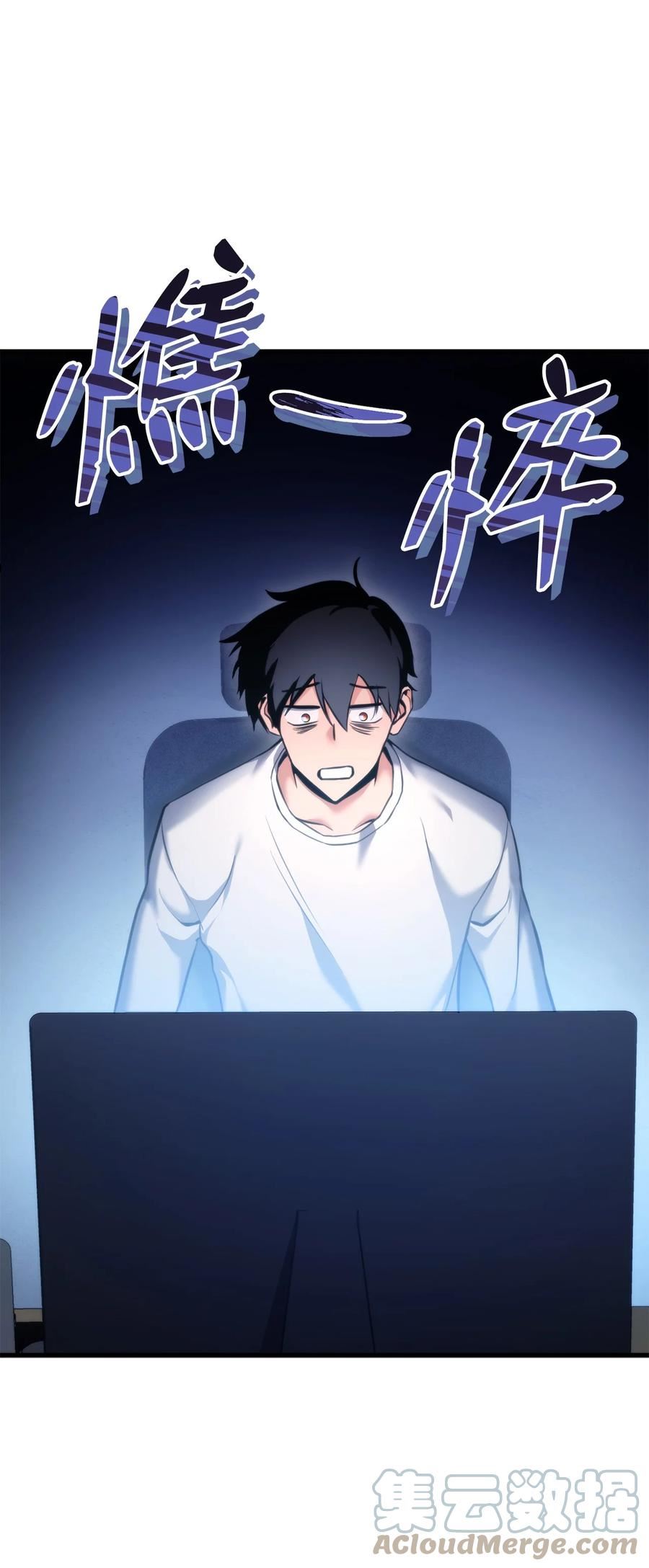 榜上玩家的归还漫画,059 教学服务1图