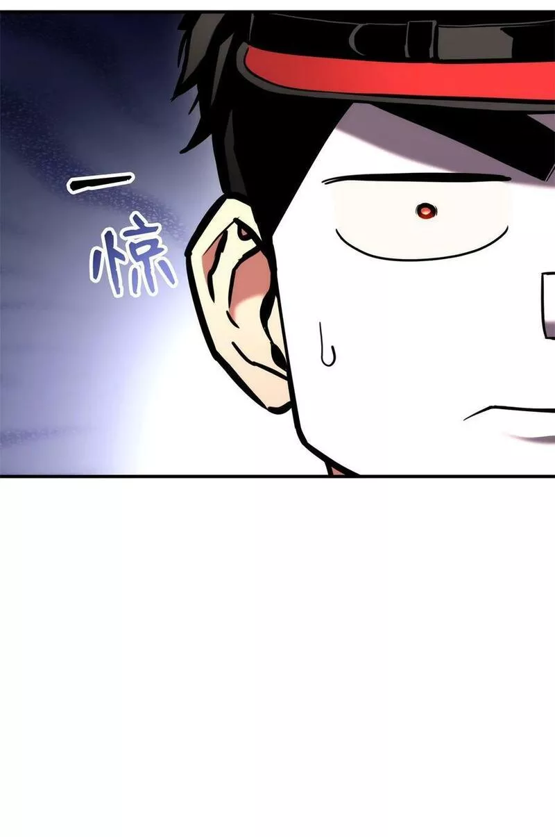 榜上玩家的归还漫画,104 达到青铜3图