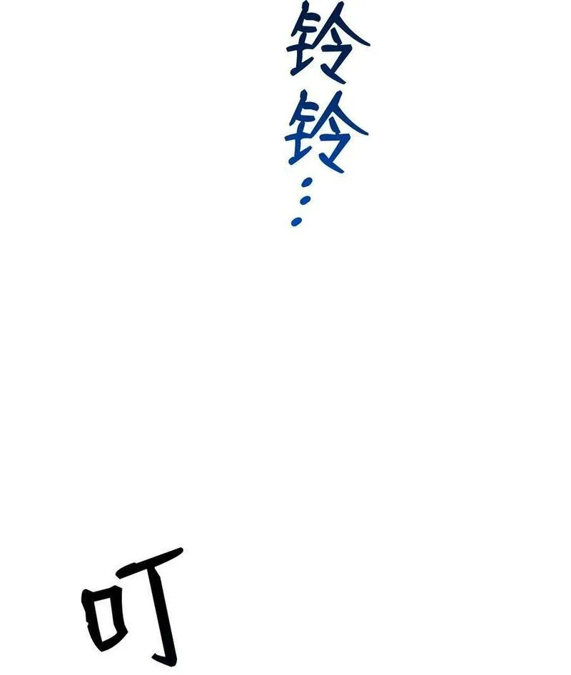 榜上玩家的归还漫画,105 代练的下场3图